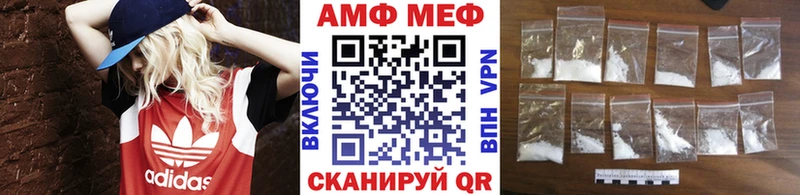 МЕТАМФЕТАМИН пудра  mega зеркало  Ессентуки 