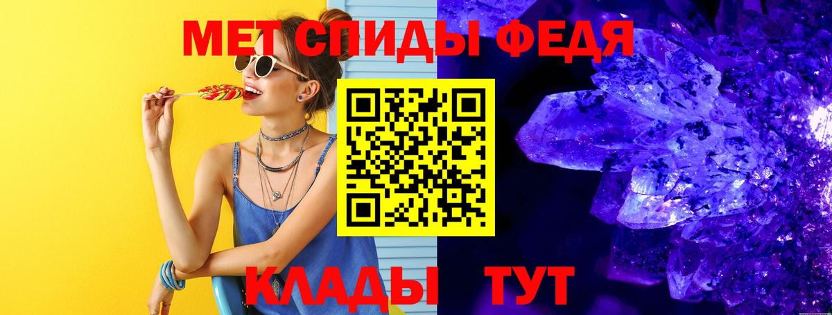 МЕТАМФЕТАМИН кристалл  МЕТАМФЕТАМИН кристалл  Вход с VPN  Ессентуки 