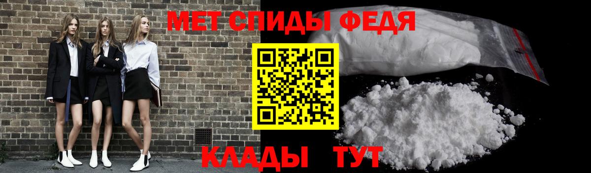 МЕТАМФЕТАМИН Декстрометамфетамин 99.9% Ессентуки
