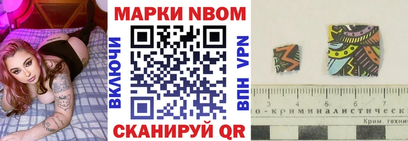 где купить наркоту  Ессентуки  Марки NBOMe 1500мкг 
