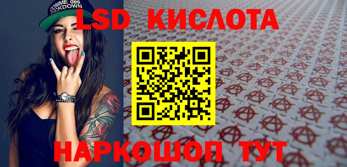 Марки NBOMe 1,5мг Ессентуки