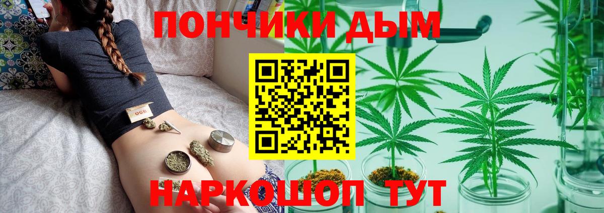 Канабис AK-47 Ессентуки