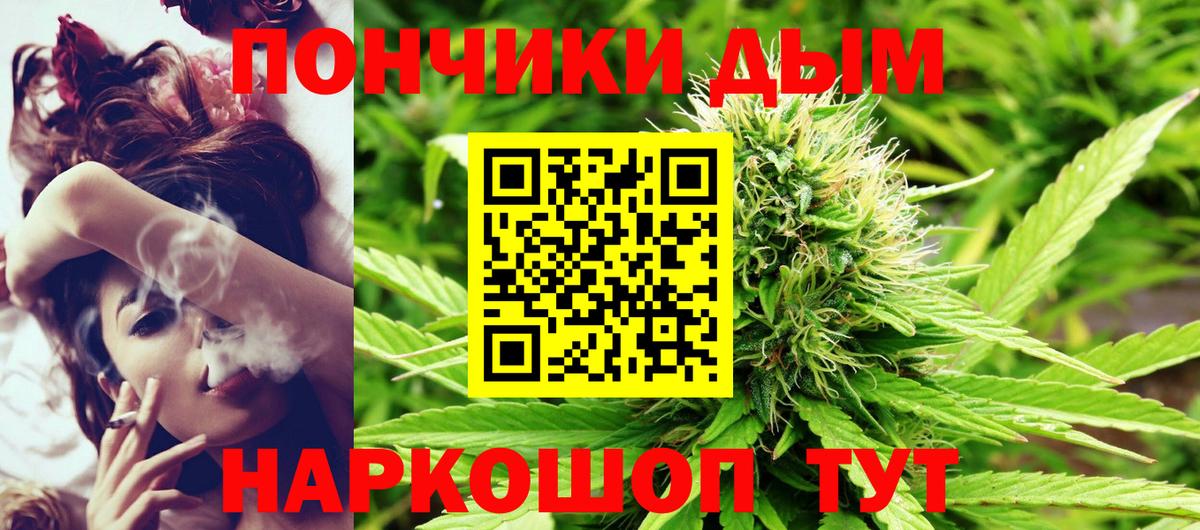 Канабис SATIVA & INDICA  Конопля гибрид  Марихуана гибрид  Ессентуки  Вход с VPN 